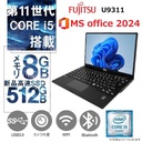 薄型軽量！ 富士通 ノートPC U9311 / 13.3型フルHD / Win11 Pro/MS Office 2024 / Core i5-1145G7 / WEBカメラ/WIFI/Bluetooth/HDMI / 8GB/512GB SSD/中古整備PC