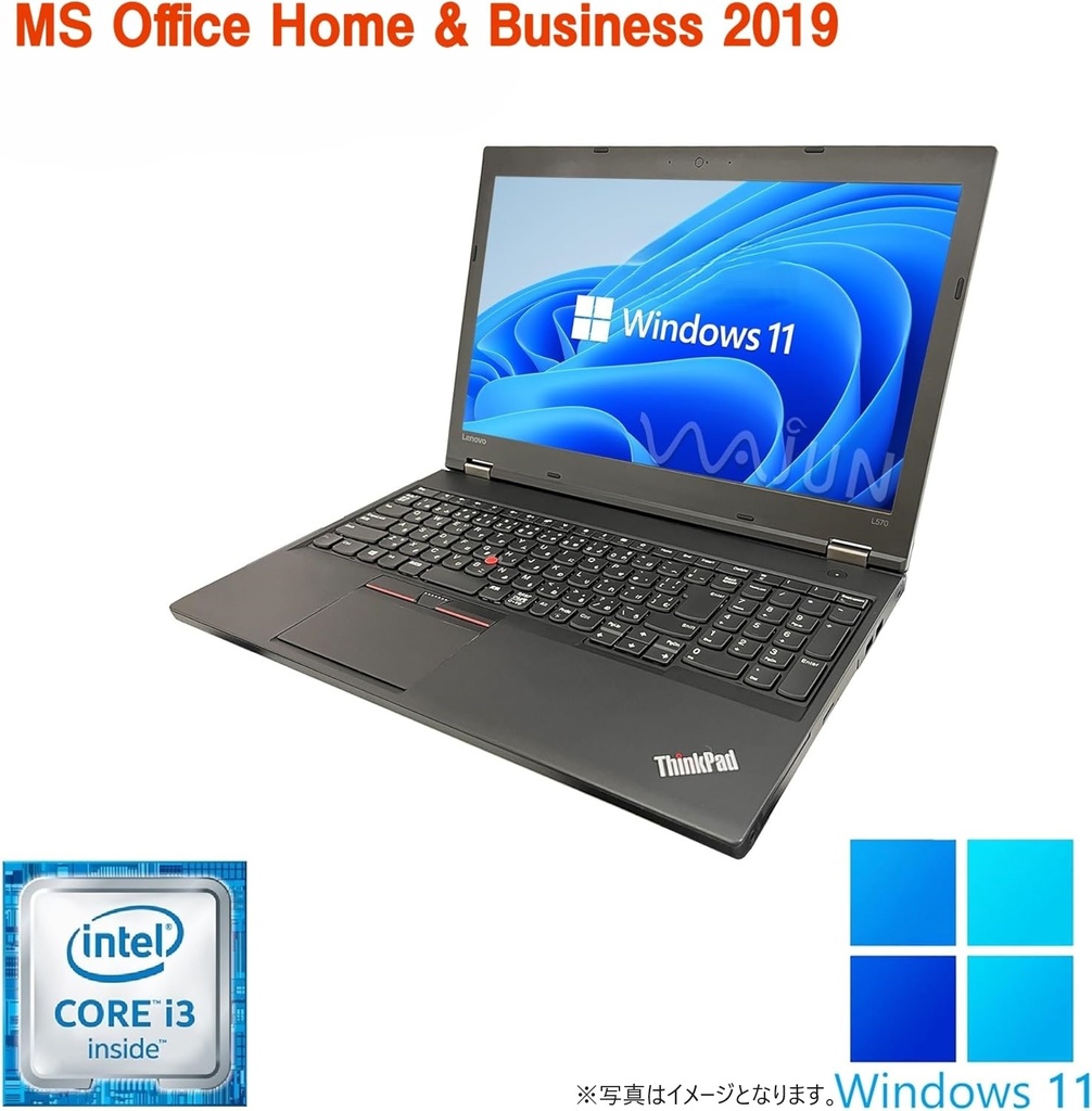 Windows11 ノートパソコン ノートPC 中古パソコン MicrosoftOffice2019 第7世代COREi5 メモリ8GB 新品SSD512GB 15.6型 内蔵 テンキー/レノボ L570