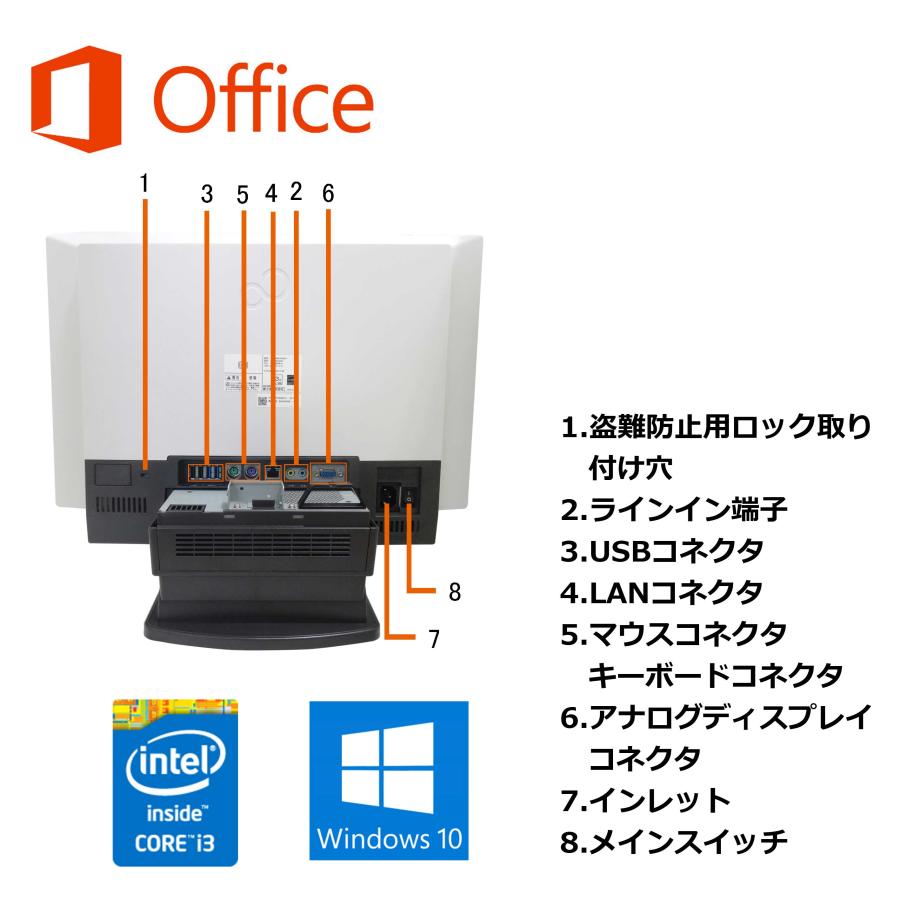 最新Windows10+office 大容量HDD1000GB 東芝 V65/86L Core i3-330M/4GB 