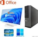 HP (エイチピー) デスクトップPC 7010/22型液晶セット/Win 11 Pro/MS Office H&B 2019/Core i5-3470/WIFI/Bluetooth/DVD-RW/8GB/256GB SSD (整備済み品)