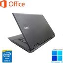 NEC ノートPC VK/15.6型/Win 11 Pro/MS Office H&B 2019/Core i3-4000M/WIFI/Bluetooth/DVD/8GB/128GB SSD (整備済み品)
