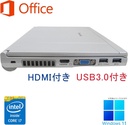 Panasonic ノートPC CF-SX3/12.1型/MS Office H&B 2019/Win 11 Pro/Core i5-4310U/WEBカメラ/DVD-RW/WIFI/Bluetooth/HDMI/8GB/256GB (整備済み品)