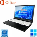 富士通 ノートPC A574/15.6型/Win 11 Pro/MS Office H&B 2019/Celeron 2950M/WIFI/Bluetooth/4GB/128GB SSD (整備済み品)