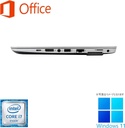 HP (エイチピー) ノートPC 820G3/12.5型/Win 11 Pro/MS Office H&B 2019/Core i7-6600U/WEBカメラ/WIFI/Bluetooth/Type-C/8GB/512GB SSD (整備済み品)