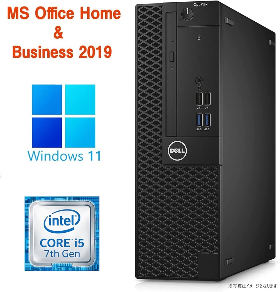 DELL デスクトップPC 3040 or 3050 or 5050/24型液晶セット/Win 11 Pro/MS Office H&B 2019/Core i5-8500/WIFI/Bluetooth/HDMI/DVD-rom/8GB/128GB SSD(整備済み品)