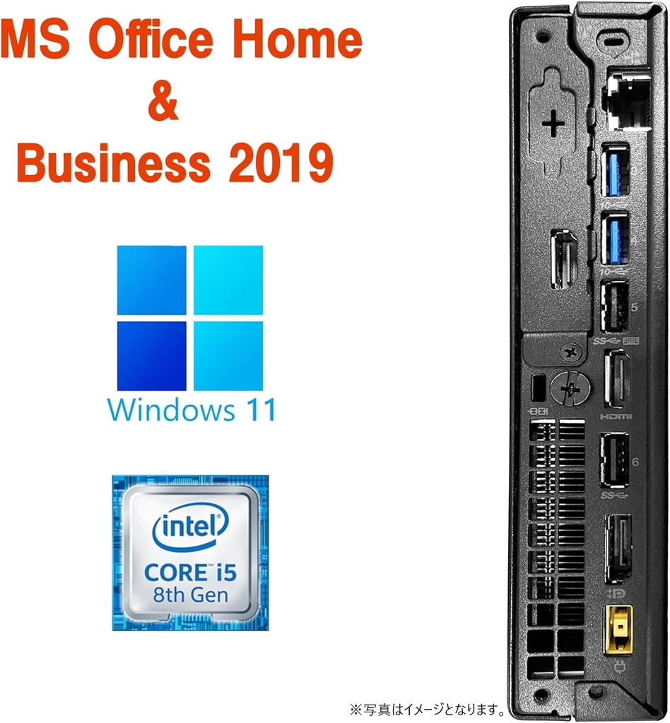 Lenovo (レノボ) デスクトップPC M720S/Win 11 Pro/MS Office H&B 2019/Core i5-8500/WIFI/Bluetooth/Type-C/DVD/8GB/256GB SSD (整備済み品)