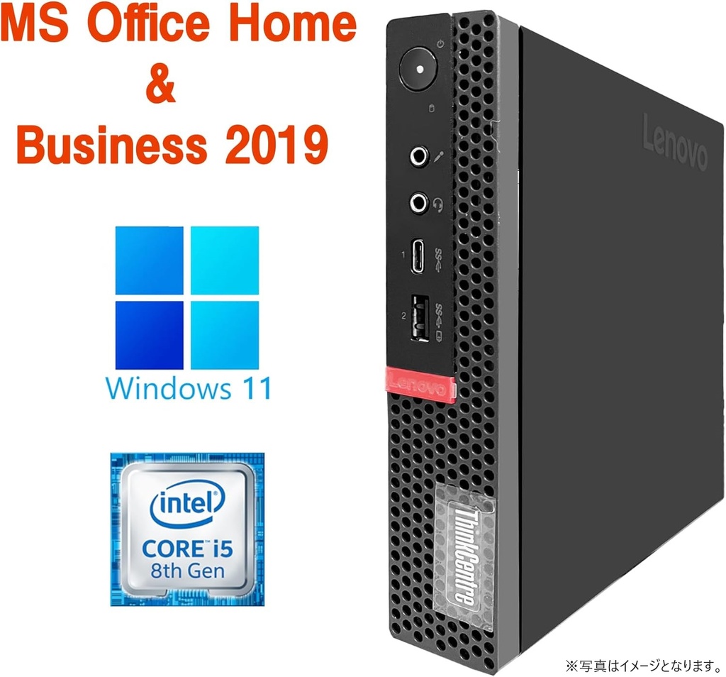 Lenovo (レノボ) デスクトップPC M720S/Win 11 Pro/MS Office H&B 2019/Core i5-8500/WIFI/Bluetooth/Type-C/DVD/8GB/256GB SSD (整備済み品)