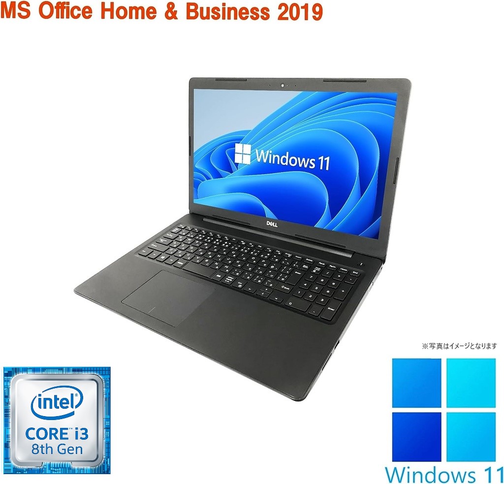 中古 ノートパソコン DELL ノートPC 3590/15.6型/10キー/Win 11 Pro/MS Office H&B 2019/i3-8130U/WEBカメラ/WIFI/Bluetooth/HDMI/Type-C/16GB/512GB SSD (整備済み品)
