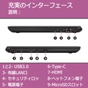 国産大手メーカー/中古/13.3型 ノートパソコン/ノートPC/Win11Pro/爆速SSD256搭載/メモリ8GB搭載/Core i7 10510U/ダイナブック/東芝 S73/内蔵カメラ/MS Office2024/WIFI/Bluetooth/