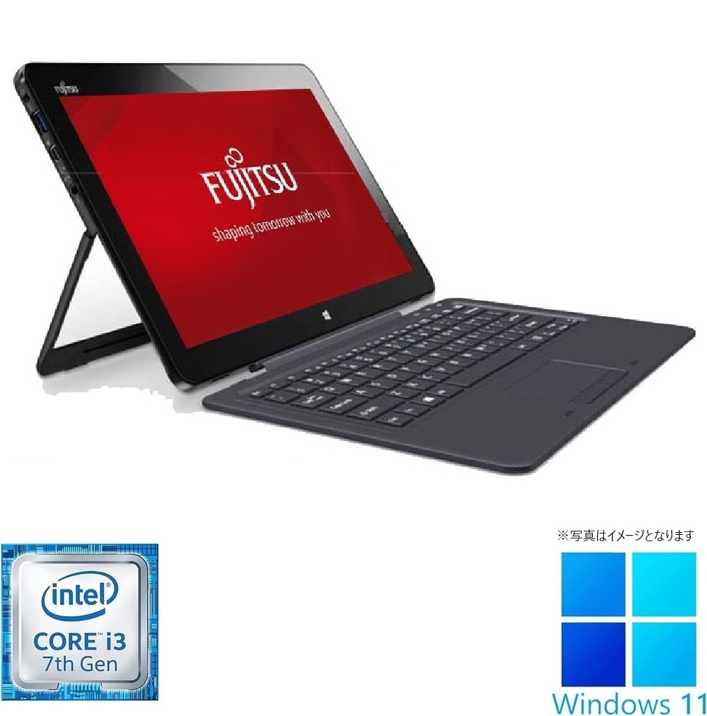 美品】富士通 わずか877g 8世代 i5 タッチパネル、LTE、オフィス 楽天 
