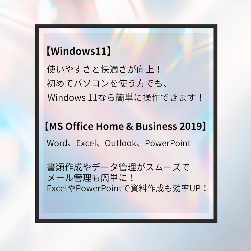 【23.8型フルHD】【第4世代 i5-4200M】wajun(ワジュン) 一体型PC Pro-X10/Win11 Pro/MS Office H&B 2019/wajunのwifi/Bluetooth/HDMI/WEBカメラ/4GB/128GB SSD