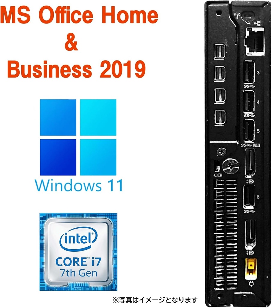 【整備済み品】レノボ ミニPC P320 / Win11 Pro/MS Office H&B 2019 / Core i7-7700T / WIFI/Bluetooth / 16GB / 256GB SSD