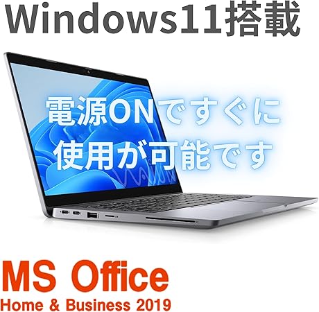 DELL ノートPC 5320 /13.3型フルHD/第11世代 i7-1185G7/Win11 Pro/MS Office H&B 2019 /WEBカメラ/WIFI/Bluetooth/HDMI/16GB/512GB SSD【整備済み品】