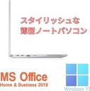 DELL ノートPC 5320 /13.3型フルHD/第11世代 i7-1185G7/Win11 Pro/MS Office H&B 2019 /WEBカメラ/WIFI/Bluetooth/HDMI/16GB/512GB SSD【整備済み品】