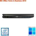 富士通 ノートPC LIFEBOOK A577 /15.6型/ Core i5-7200U/Win11 Pro/MS Office H&B 2019 /WIFI/Bluetooth/HDMI/DVD/8GB/256GB SSD/中古整備PC/office2024に変更可