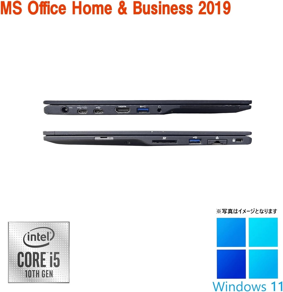 富士通 ノートPC U9310 /13.3型フルHD/Core i5-10310U/Win11 Pro/MS Office H&B 2019 /WEBカメラ/WIFI/Bluetooth/HDMI/16GB/256GB SSD/中古整備PC
