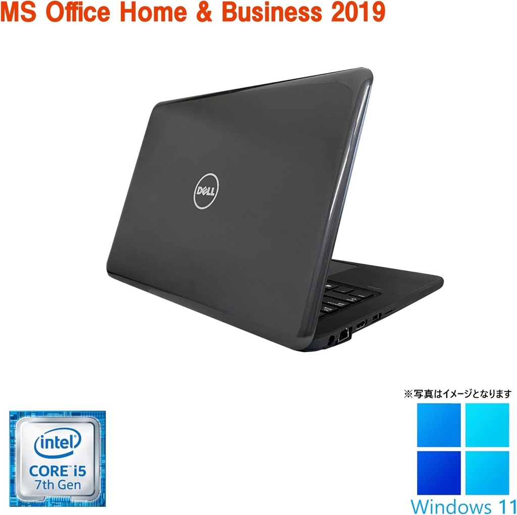 DELL ノートPC 3380 /13.3型/Core i5-7300U/Win11 Pro/MS Office H&B 2019 /WEBカメラ/WIFI/Bluetooth/HDMI/16GB/256GB SSD/中古整備品/office2024に変更可