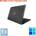 DELL ノートPC 3380 /13.3型/Core i5-7300U/Win11 Pro/MS Office H&B 2019 /WEBカメラ/WIFI/Bluetooth/HDMI/16GB/256GB SSD/中古整備品/office2024に変更可