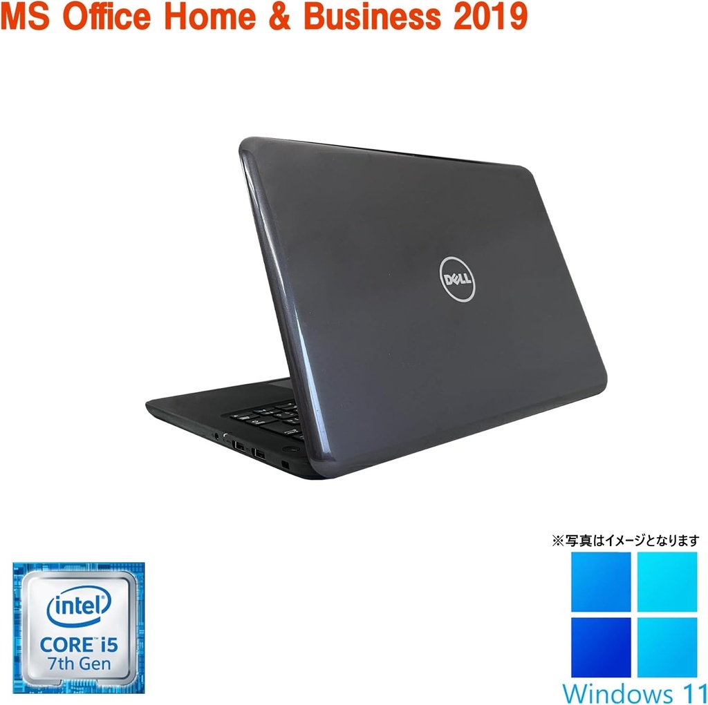 DELL ノートPC 3380 /13.3型/Core i5-7300U/Win11 Pro/MS Office H&B 2019 /WEBカメラ/WIFI/Bluetooth/HDMI/16GB/256GB SSD/中古整備品/office2024に変更可