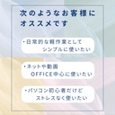 大画面27型一体型PC/wajun Pro-X19/ Win11 Pro / フルHD / MS office H&B 2024 /Corei7-3520M/Wi-Fi/Bluetooth/WEBカメラ/8GB/SSD256GB