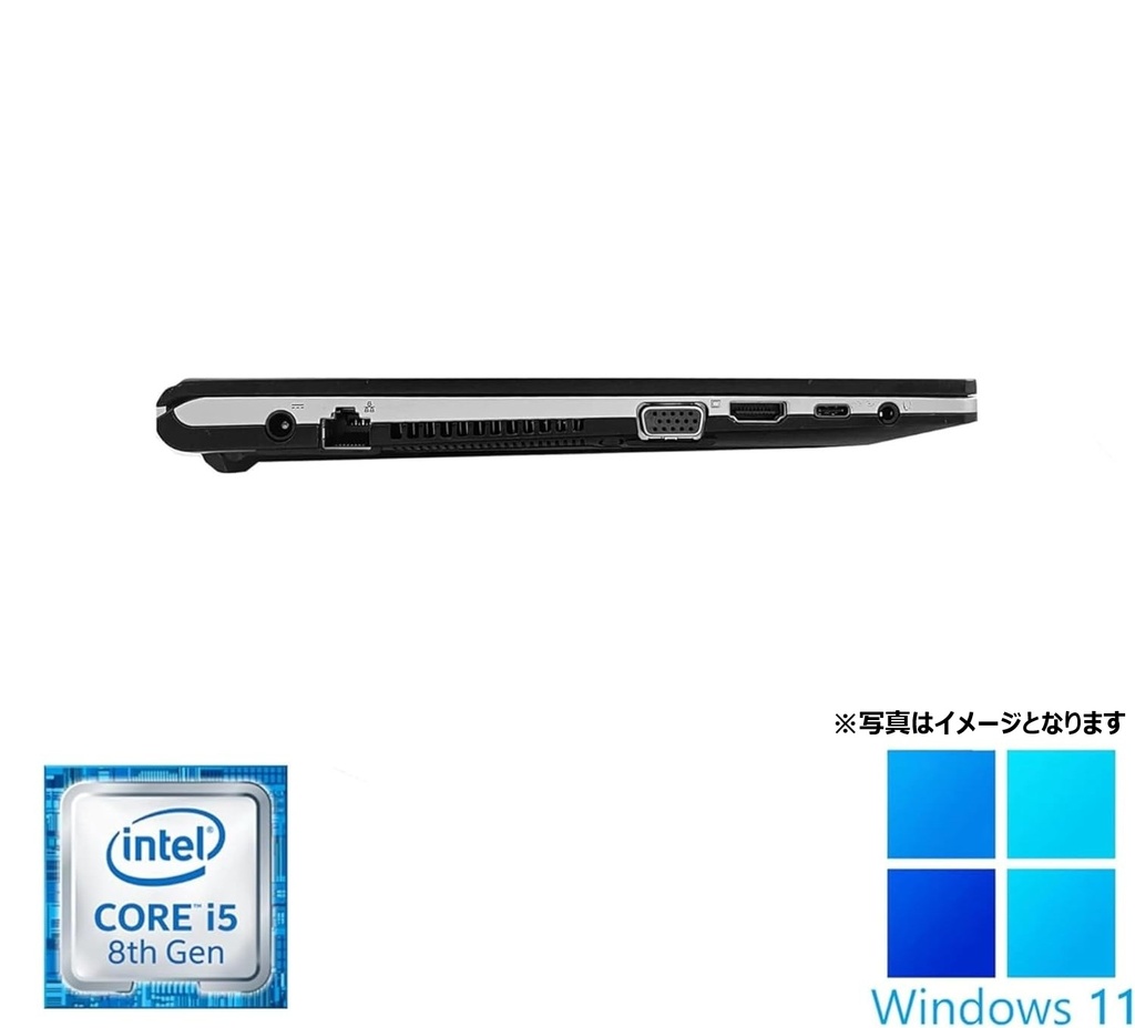 富士通 ノートPC S938 / Win11 Pro /MS office 2024 / 13.3型  / Core i5-8350U /Webカメラ/wifi/Bluetooth/DVD/8GB /128GB SSD/ 中古整備PC