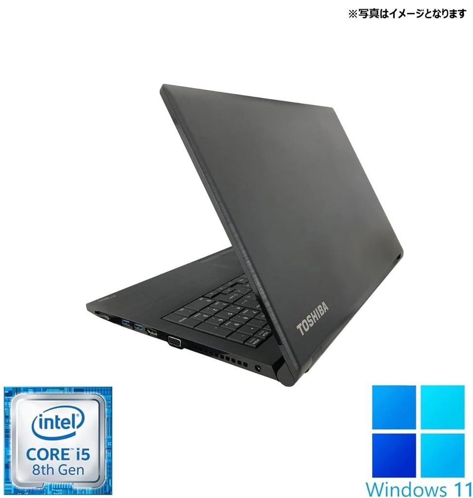 【整備済み品】【MS Office H&B 2024】Win11 Pro /15.6型 ノートPC Dynabook B65 / Core i5-8250U/10キー/Webカメラ/wajunのwifi/Bluetooth/DVD /8GB /512GB SSD