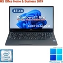 NEC ノートPC VK23/15.6型/Win 11 Pro/MS Office H&B 2019/Core i3-5005U以上/WEBカメラ/WIFI/Bluetooth/HDMI/8GB/256GB SSD (整備済み品)