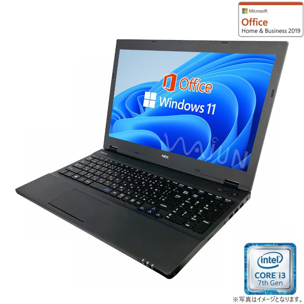 DELL ノートPC 7390/13型フルHD/Win 11 Pro/MS Office H&B 2019/Core i7-8650U/WEBカメラ/WIFI/Bluetooth/HDMI/Type-C/8GB/256GB SSD (整備済み品)