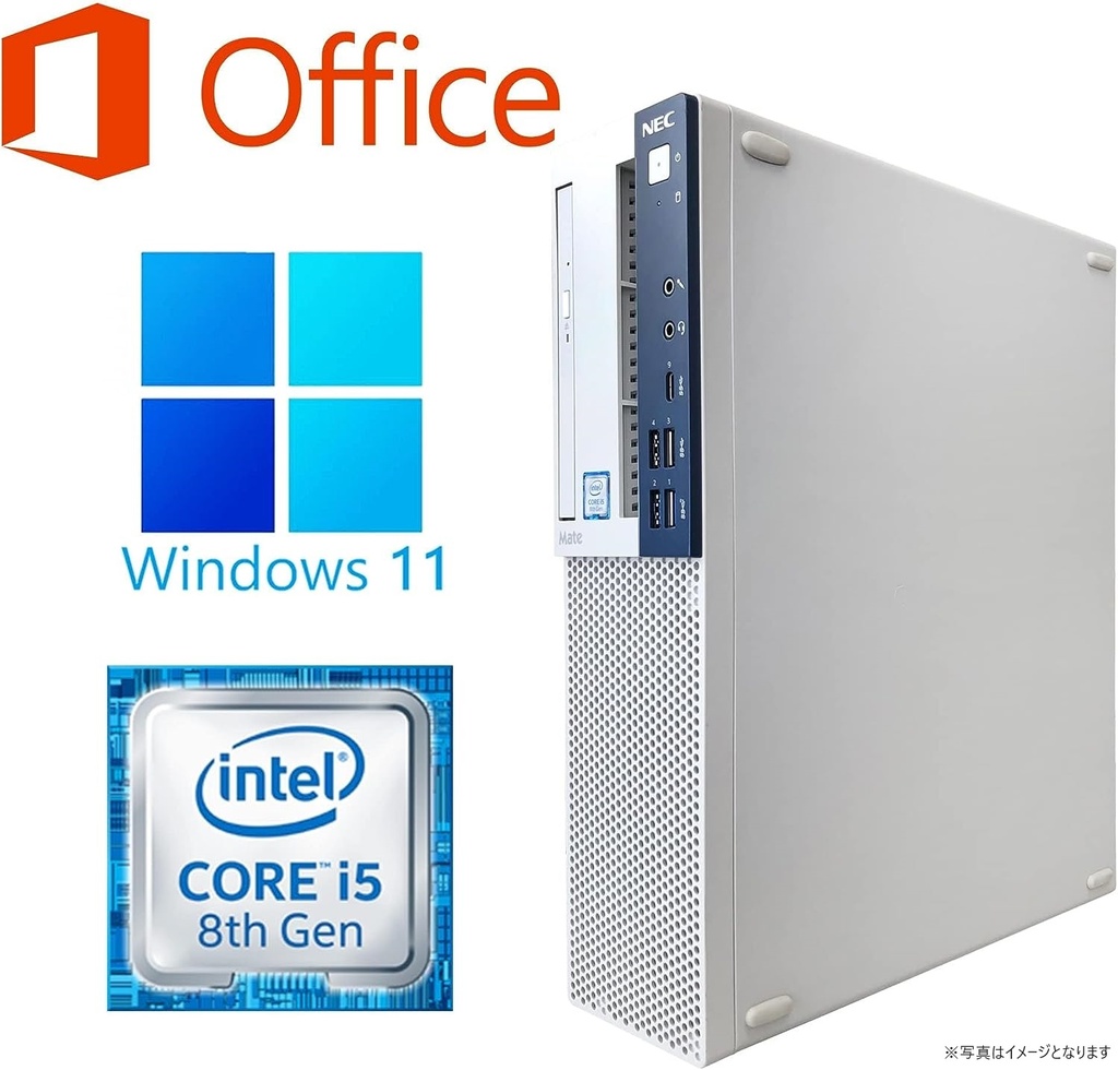 すぐに使用できる! デスクトップPC Windows11Pro 平たい NEC