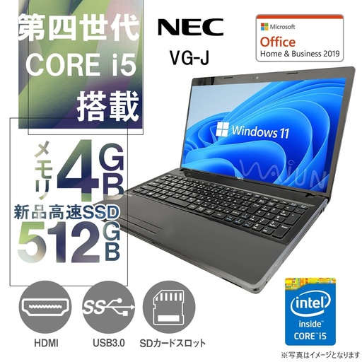 富士通 中古デスクトップPC D588/Win11 Pro/MS Office H&B 2019/Core