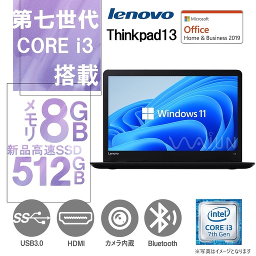 NEC ノートPC VB-1/12.5型/Win 11 Pro/MS Office H&B 2019/Core i5