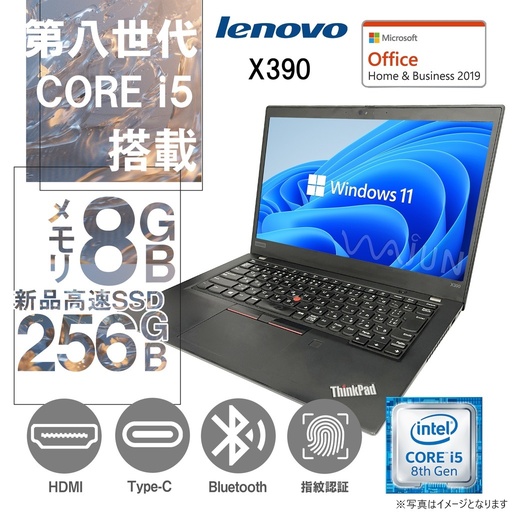 タッチパネル搭載13.3型フルHDノートPC NEC VG-U/Win 11 Pro/MS Office