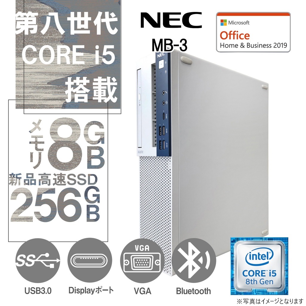 NEC デスクトップPC MB/Win  Pro/MS Office H&B /Core  i/WIFI/Bluetooth/Type C/DVDGBGB SSD 整備済み品