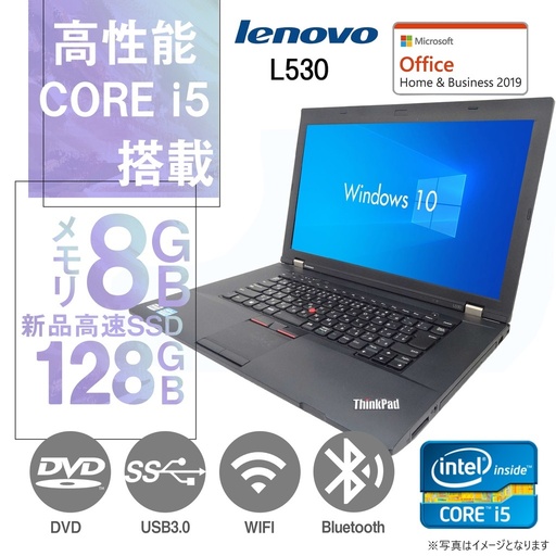 豪華福袋セット/ノートパソコン/Win11 Pro/MS Office2019H&B/CPU