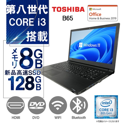 タッチパネル搭載13.3型フルHDノートPC NEC VG-U/Win 11 Pro/MS Office