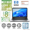 HP (エイチピー) ノートPC 820G3/12.5型/Win 11 Pro/MS Office H&B 2019/Core i7-6600U/WEBカメラ/WIFI/Bluetooth/Type-C/8GB/512GB SSD (整備済み品)