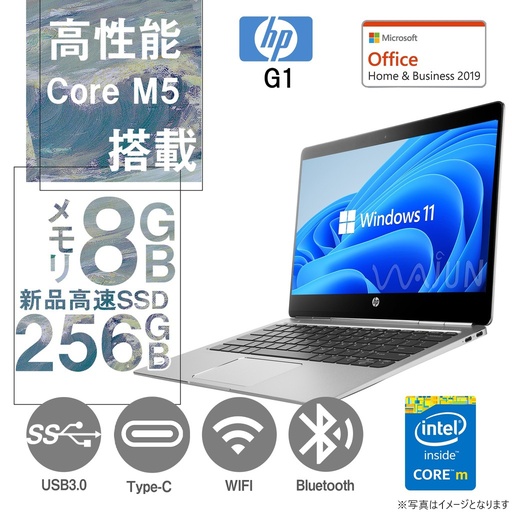 HP (エイチピー) ノートPC 430G5/13.3型/Win 11 Pro/MS Office H&B