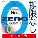 ZERO ウイルスセキュリティ 1台 (最新)|ダウンロード版  gbx2000