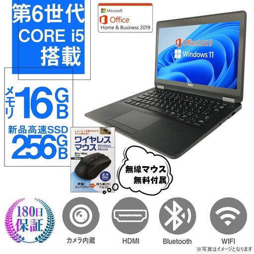 Win11公式対応Corei5-8500/メ16/DVD/SSD+HDD/無線 （パソコン