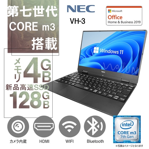 Windows11ハード　ノート型PC本体 Latitude E7250 Amazon.co.jp: 【整備済み品】ノートPC E7250 / 12.5型 / MS
