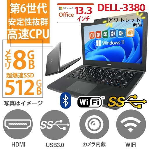 中古富士通 ACアダプター 電源コード ノートパソコン用 純正品 富士通