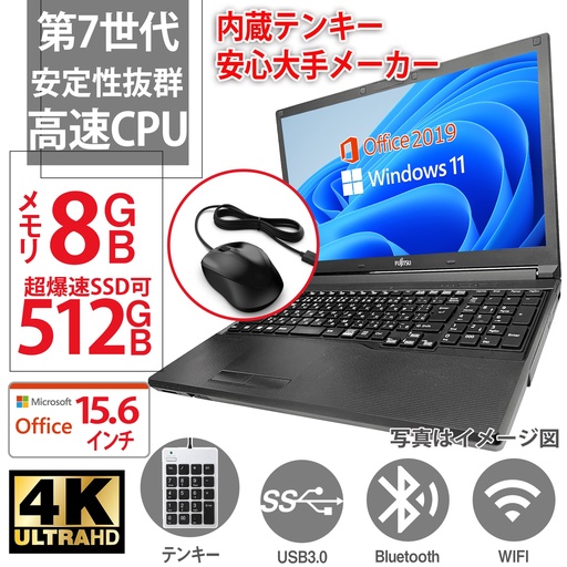 タッチパネル搭載 富士通ノートPC R727/12.5型/Win11 Pro/MS Office
