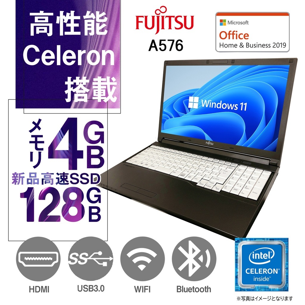 富士通 ノートPC A576/15.6型/10キー/Win 11 Pro/MS Office H&B 2019/Celeron 3855U/WIFI/Bluetooth/HDMI/DVD-RW/4GB/128GB SSD (整備済み品)