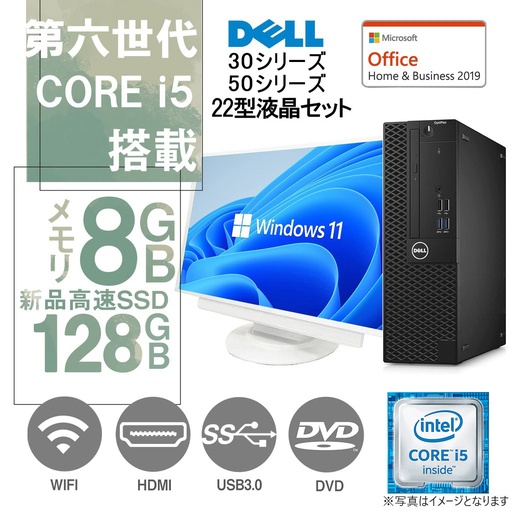 Lenovo 中古ミニPC M710Q/Win 11 Pro/MS Office H&B 2019/Core i3-7