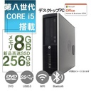 DELL 富士通等 中古デスクトップPC/Win 11 Pro/MS Office 2019/Corei5第8世代/2画面出力可能/WIFI/Bluetooth/DVD-RW/8GB/SSD256GB (整備済み品)
