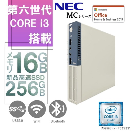 NEC デスクトップPC MBシリーズ/Win 11 Pro/MS Office H&B 2019