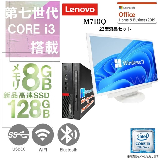 整備済み品】デル ミニPC 3040又3060又5060/ 第8世代 i5-8400T/Win11