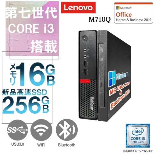 東芝 ノートPC R73/13型/Win 11 Pro/MS Office 2019 H&B/Core i3-6006U