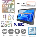 DELL デスクトップPC 7020/Win 11/MS Office 2019/Core i5-4570/WIFI/Bluetooth/DVD-RW/8GB/512GB SSD (整備済み品)