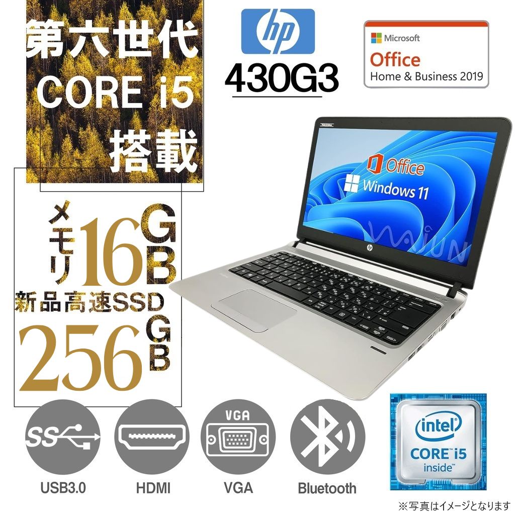 HP (エイチピー) ノートPC 450G3/15.6型/10キー/Win 11 Pro/MS Office H&B 2019/Celeron 3855U/WEBカメラ/WIFI/Bluetooth/HDMI/DVD-RW/16GB/256GB SSD (整備済み品)